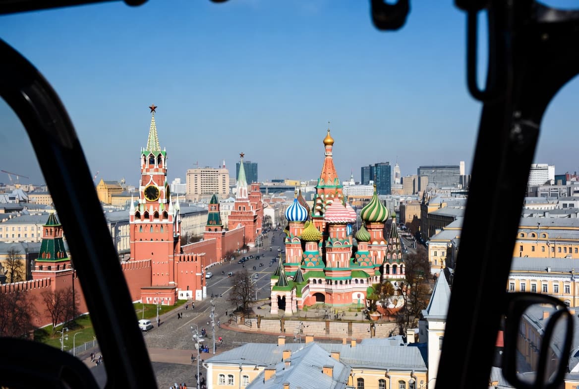 جولة الهليوكبتر